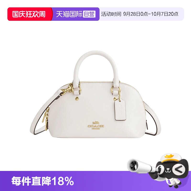 COACH/蔻驰贝壳包单肩斜挎包