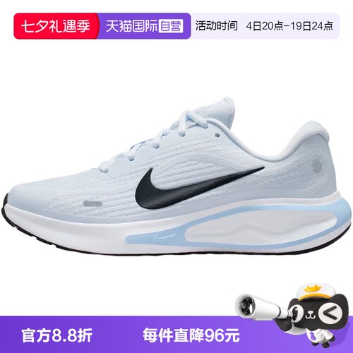 【自营】NIKE耐克JOURNEY RUN女子运动训练跑步鞋FJ7765-009