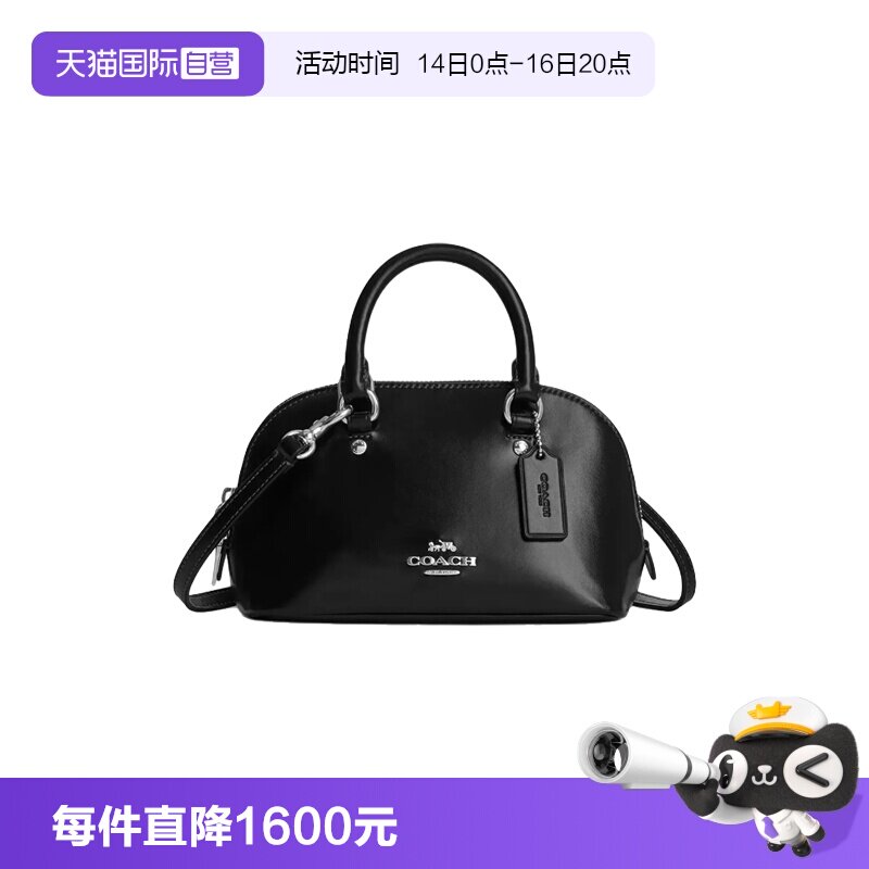 【自营】COACH/蔻驰奥莱款 女士单肩斜挎手提包斜挎包贝壳包