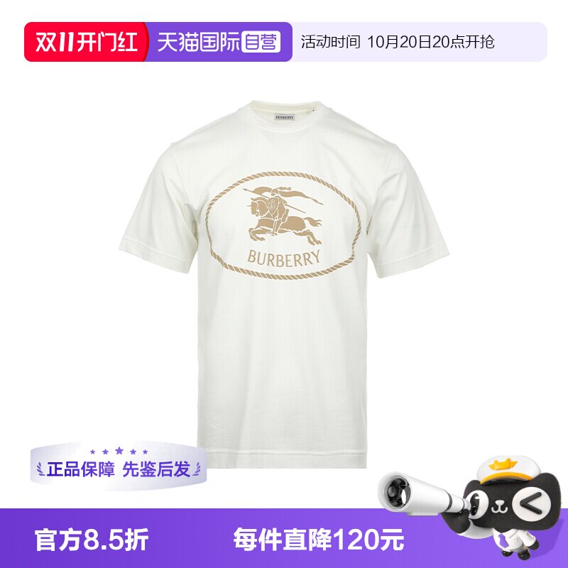 【自营】BURBERRY/博柏利男士骑士图案印花短袖纯棉棉质休闲T恤