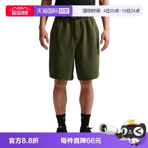 【自营】NIKE耐克男子梭织运动休闲短裤IF1097-325休闲裤