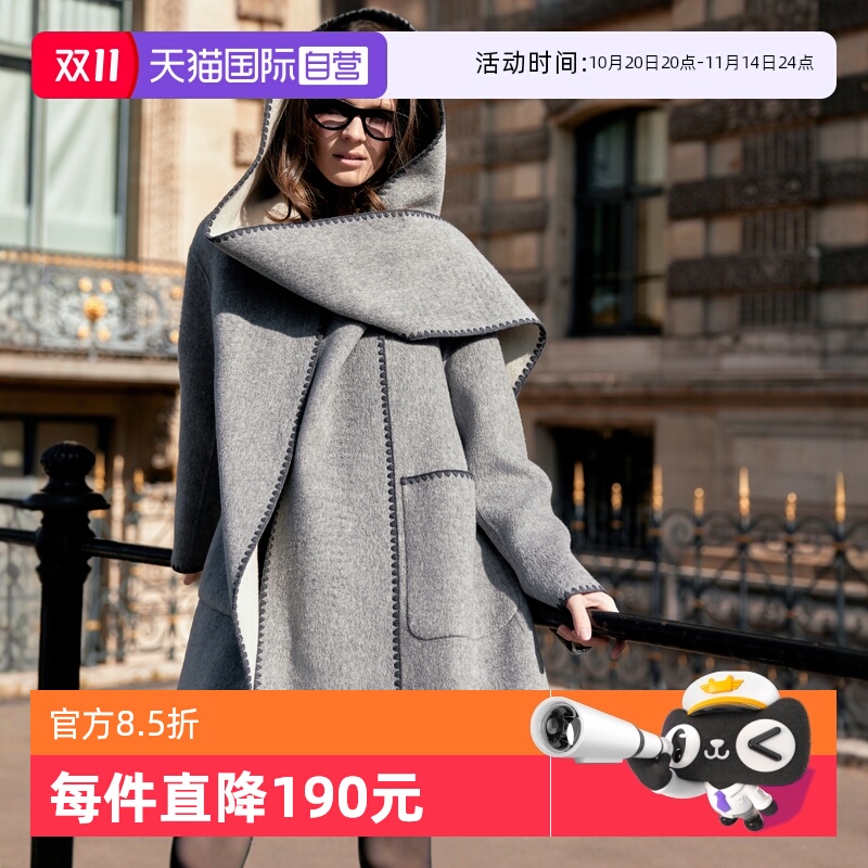 ELLE灰色绵羊毛双面呢大衣