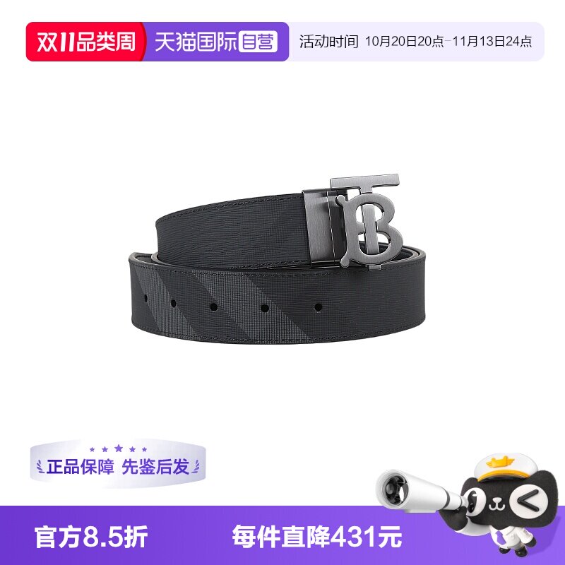 【自营】BURBERRY/博柏利 男士TB标识双面旋转两用板扣式皮带腰带