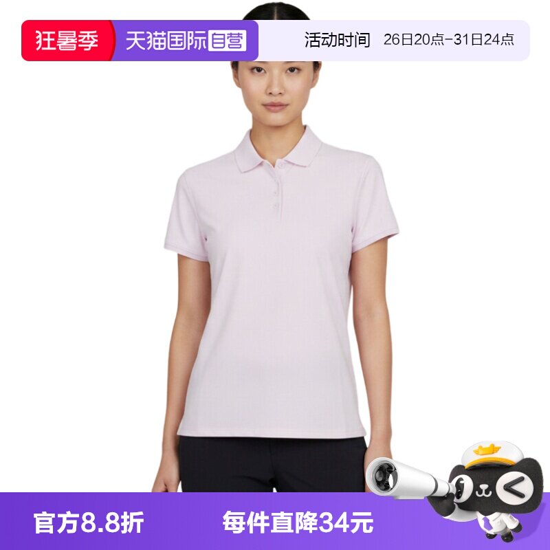 【自营】Nike耐克短袖女Dri-FIT高尔夫翻领POLO运动T恤FQ1575-583 - 实物图