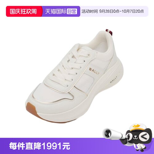Bally/巴利时尚女士休闲运动鞋