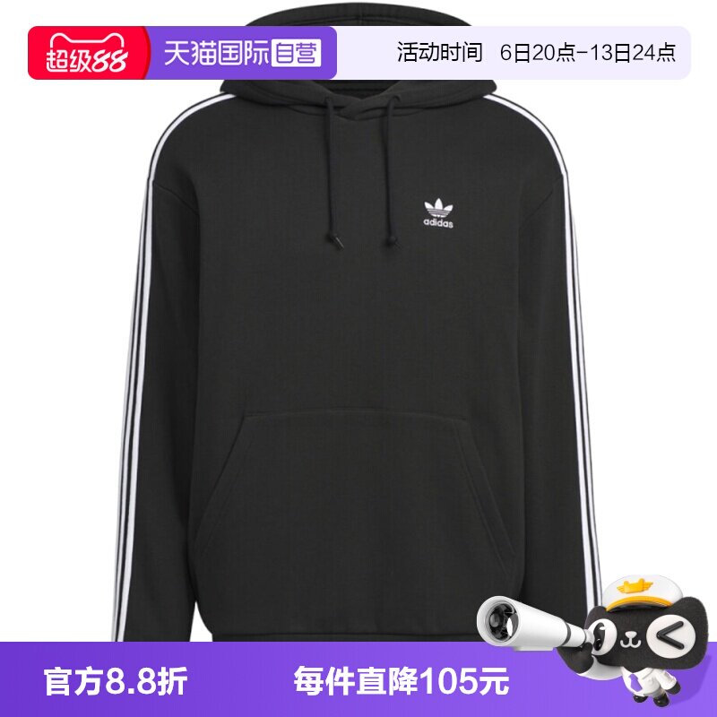 【自营】adidas阿迪三叶草男子BAGGY 运动休闲套头衫卫衣KD1860										