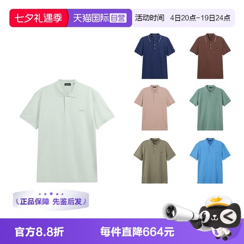 杰尼亚ZEGNA修身版短袖POLO衫