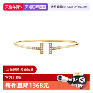 【自营】中古99新蒂芙尼T系列手镯 18K黄金镶钻线圈手镯 男女同款