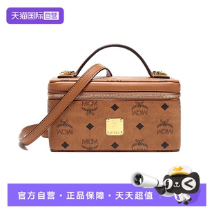 【自营】中古98新MCM/ 女士LOGO图案手提单肩斜挎包化妆包盒子包