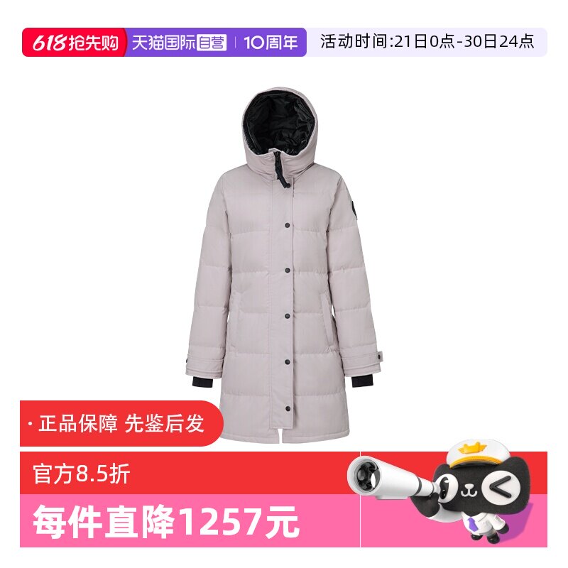【自营】Canada Goose加拿大鹅 Shelburne女士黑标派克大衣羽绒服