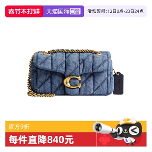【自营】COACH/蔻驰Tabby20链条包腋下包女包丹宁牛仔布单肩包