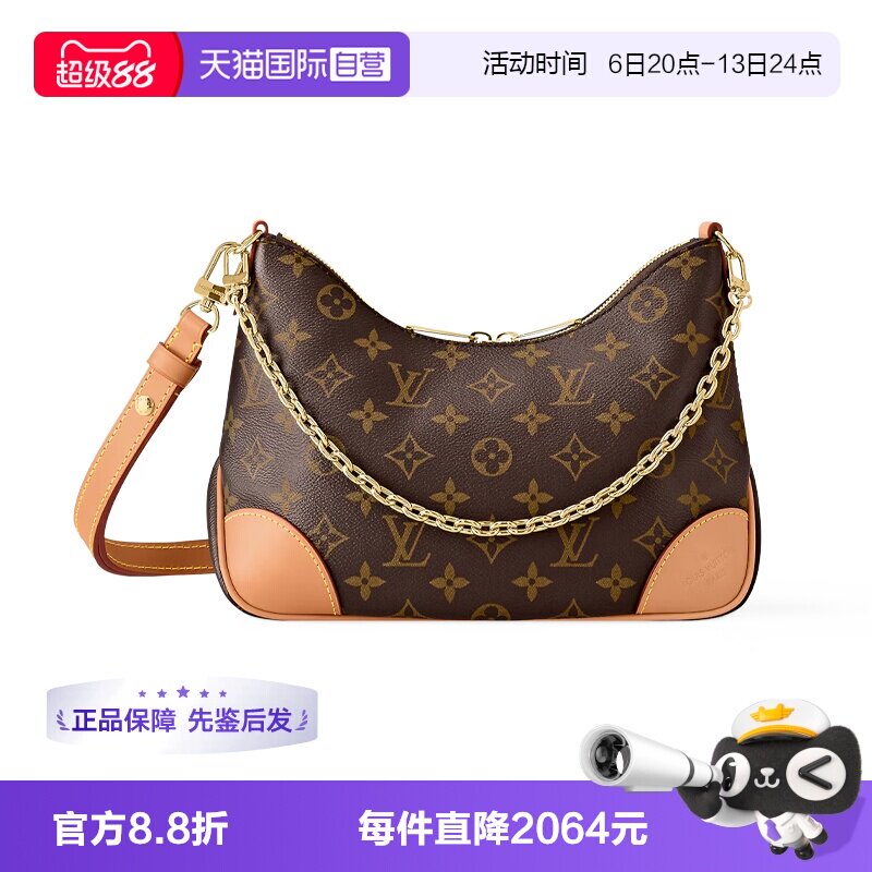 【自营】中古99新LV路易威登BOULOGNE手袋老花黄牛角包链条包棕色