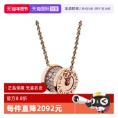 中古99新宝格丽B.ZERO1系列小蛮腰满钻项链男女同款 自营 项链