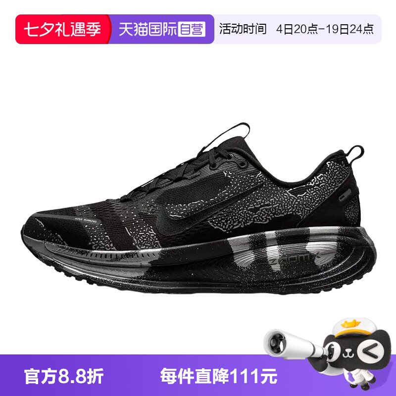 【自营】nike耐克男鞋黑迷彩休闲缓震回弹透气跑步鞋IQ3925-001