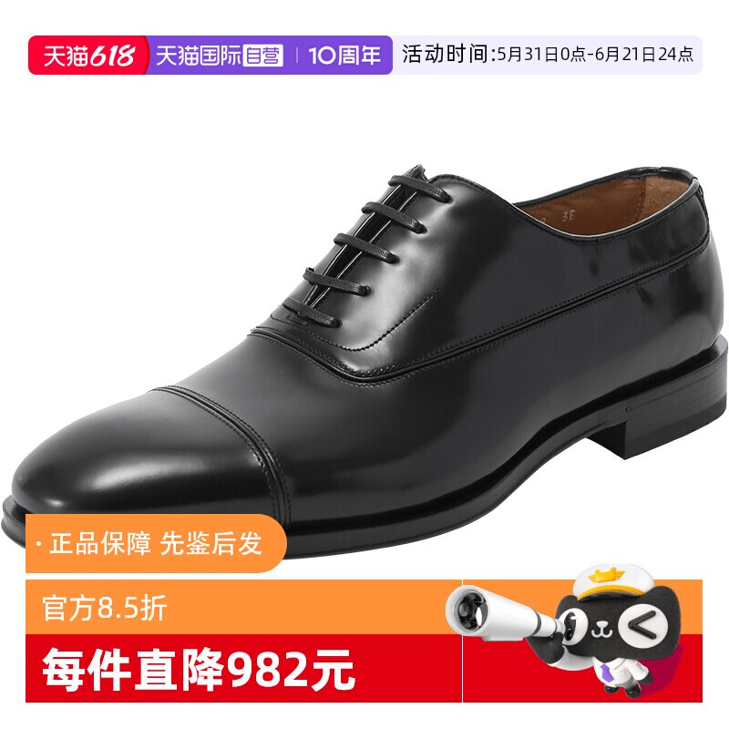 【自营】FERRAGAMO/菲拉格慕男士系带牛津鞋商务皮鞋 0762477