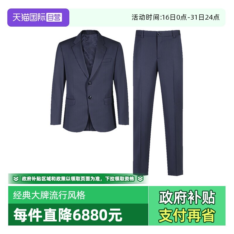 【自营】阿玛尼GA男士西装西裤直筒长裤西服套装GM000007 TE10047