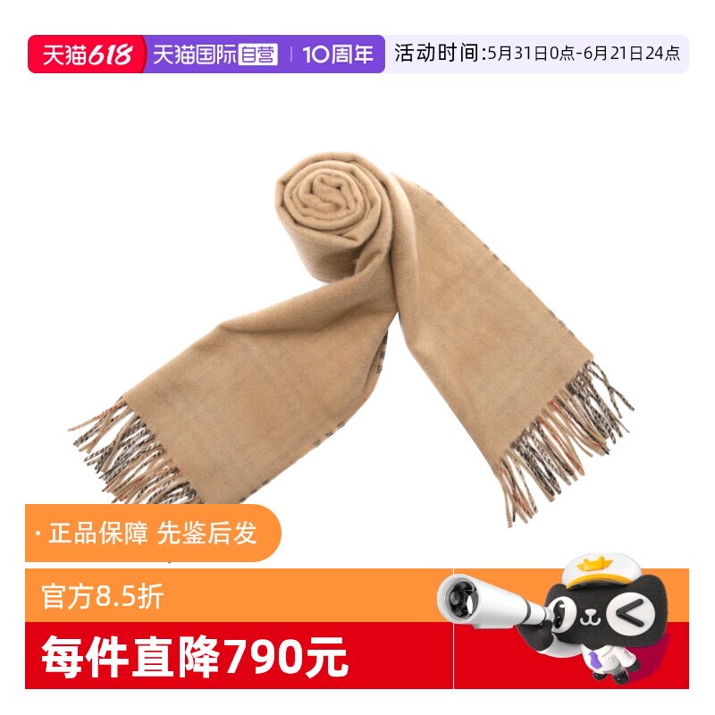 【自营】BURBERRY/博柏利双面男女同款山羊绒格纹流苏长款围巾