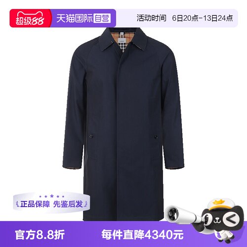 【自营】BURBERRY/博柏利男款棉质中长款风衣外套 80654631