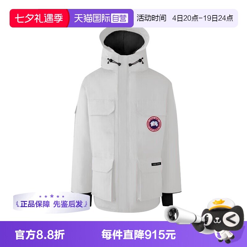 【自营】Canada GooseExpedition系列男派克大衣大鹅羽绒服4660M