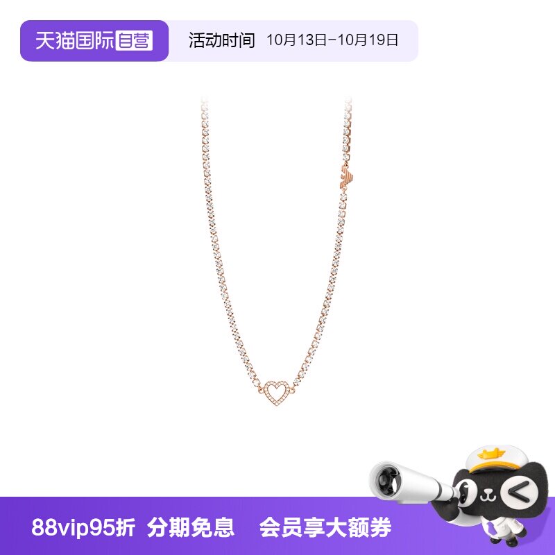 阿玛尼爱心女士项链首饰套装