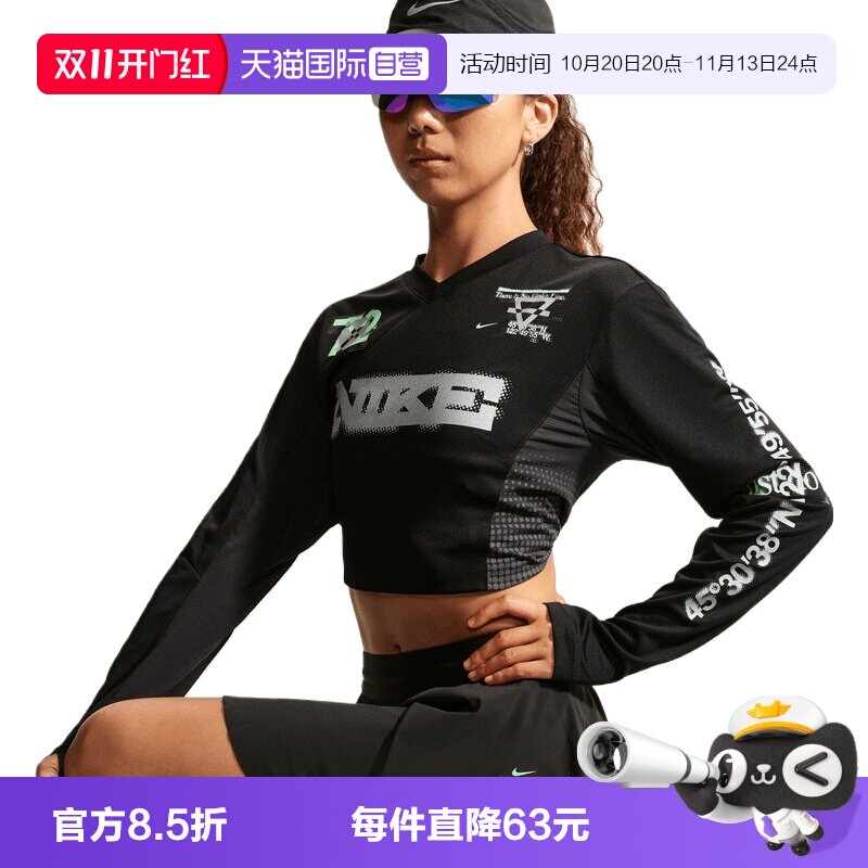 【自营】NIKE耐克女子运动休闲A字裙半身裙IM7545-010