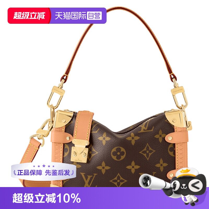 【自营】中古LV全新未使用Side Trunk谷爱凌同款软盒子包通勤百搭