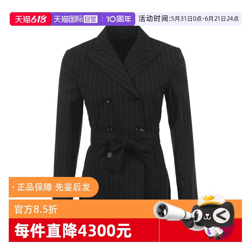 【自营】MaxMara女士薄款条纹翻领双排扣腰带长袖休闲西装外套