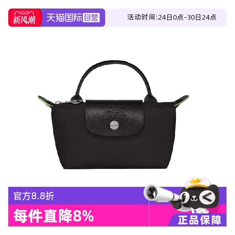 【自营】LONGCHAMP/珑骧再生帆布拼牛皮按扣拉链饺子包手提包女款