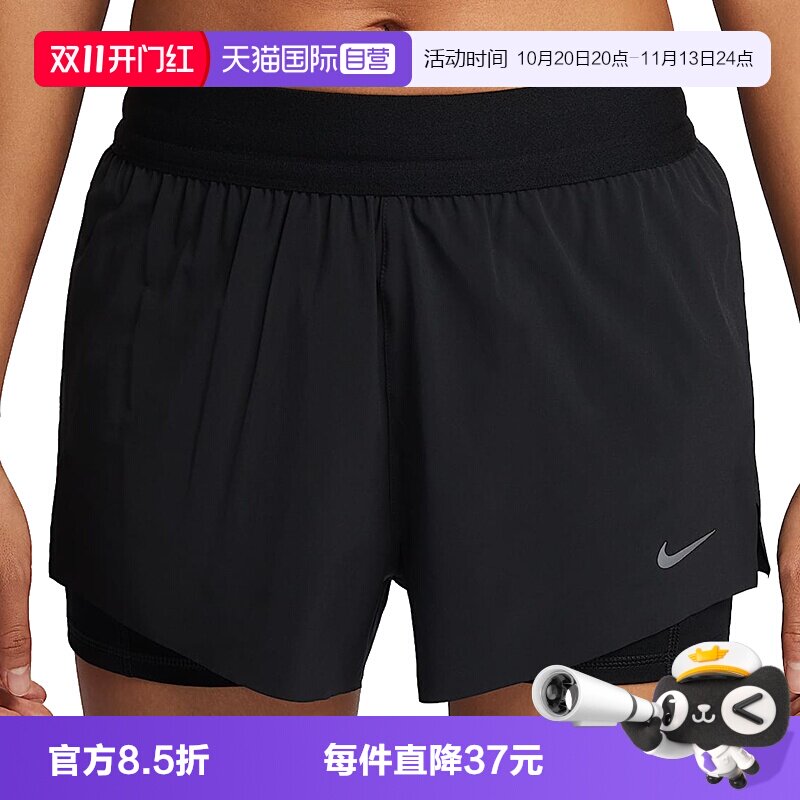 【自营】耐克女子AS W NK SWIFT DF MR 2N1运动短裤HJ5377-010