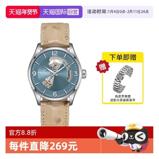 【自营】Hamilton汉密/汉米尔顿手表男爵士机械皮带男表H32705842