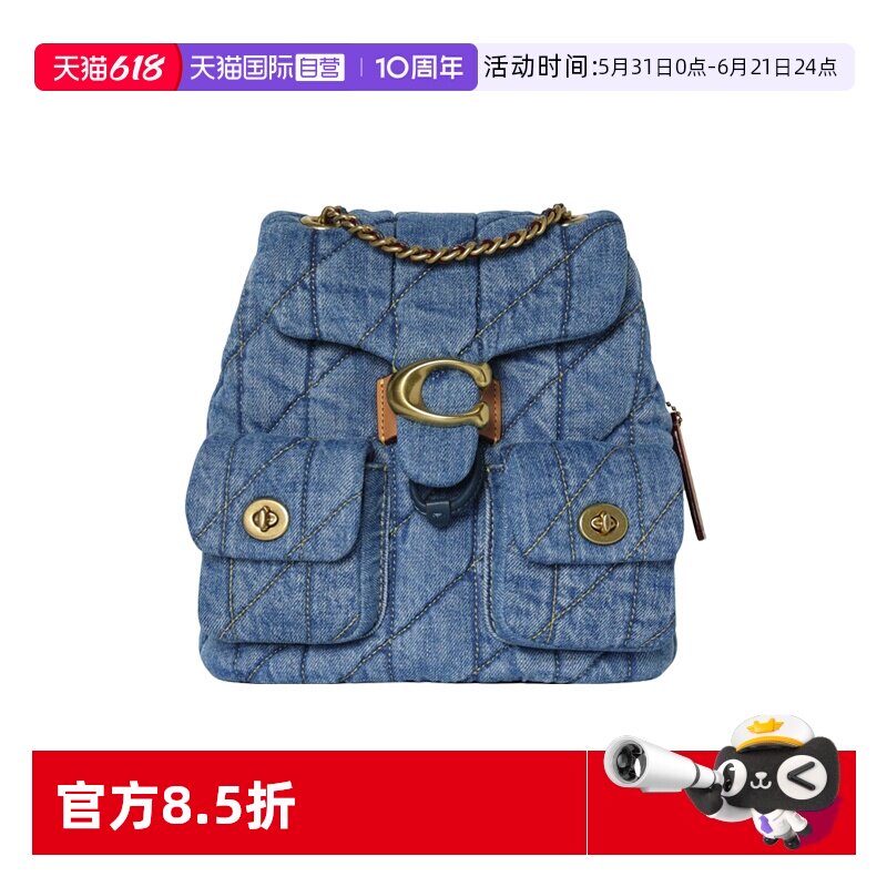 【自营】COACH/蔻驰Hadley 女士时尚潮流双肩包通勤独家出游CBH09