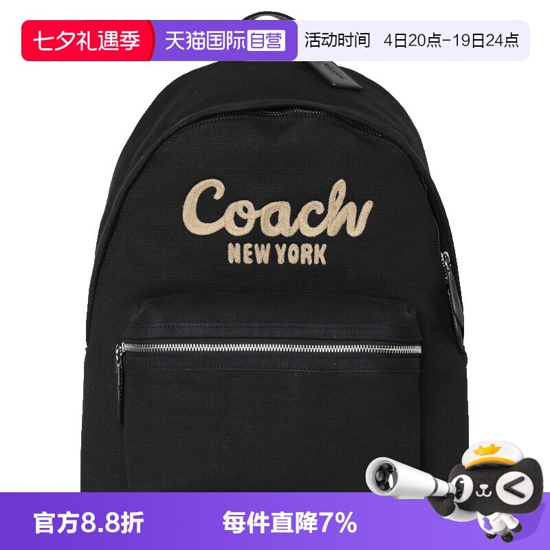 COACH/蔻驰双肩包刺绣徽标大号
