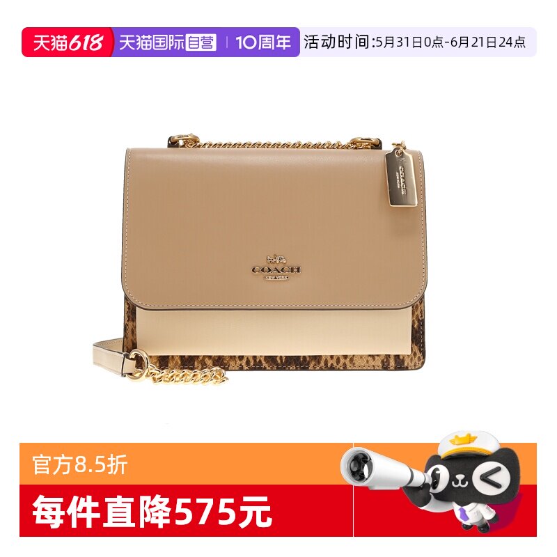 【自营】COACH/蔻驰女士街头时尚小方包单肩斜挎链条包风琴包女