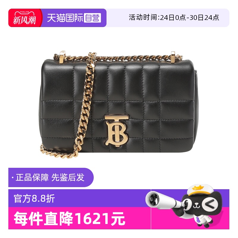 BURBERRY手提单肩斜挎包链条包