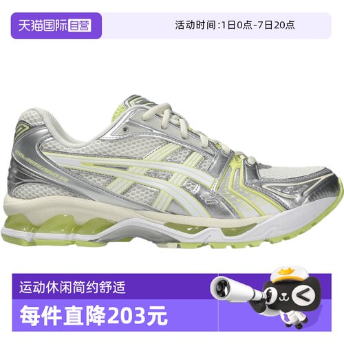 【自营】Asics亚瑟士男女GEL-KAYANO 14AT运动休闲鞋1203A537-112