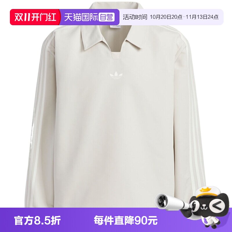 【自营】adidas阿迪达斯三叶草男子RUGBY运动休闲长袖T恤KH4517