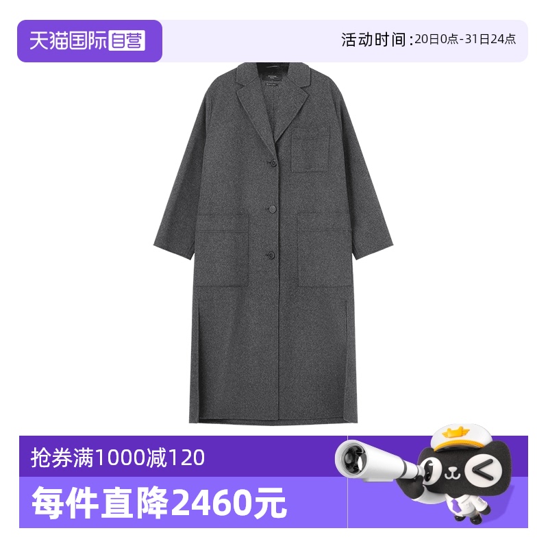 麦丝玛拉女士大衣外套