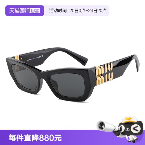 MIUMIU方形墨镜徐璐同款女
