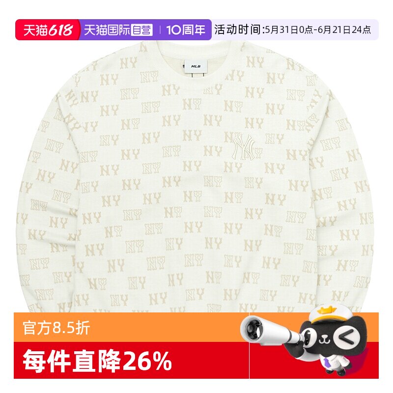 【自营】MLB卫衣男装女装新款休闲运动服时尚简约跑步训练套头衫