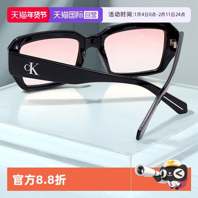 【自营】CK Jeans大框窄框百搭时尚街拍休闲防晒墨镜CKJ23602S
