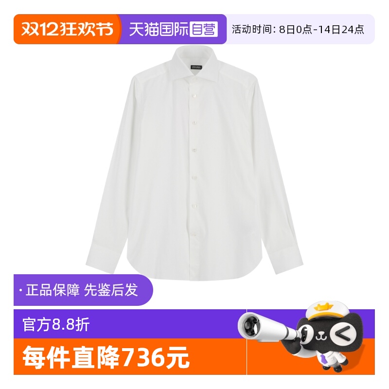 Zegna/杰尼亚男士长袖衬衫