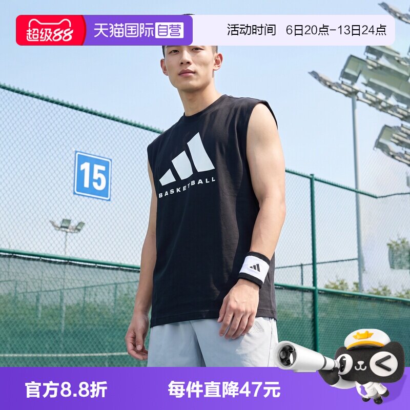 【自营】adidas阿迪达斯BB MUSCLE TEE男子运动休闲无袖T恤KX5699