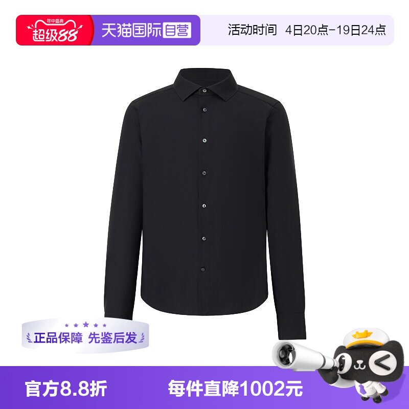 Zegna/杰尼亚长袖通勤衬衫