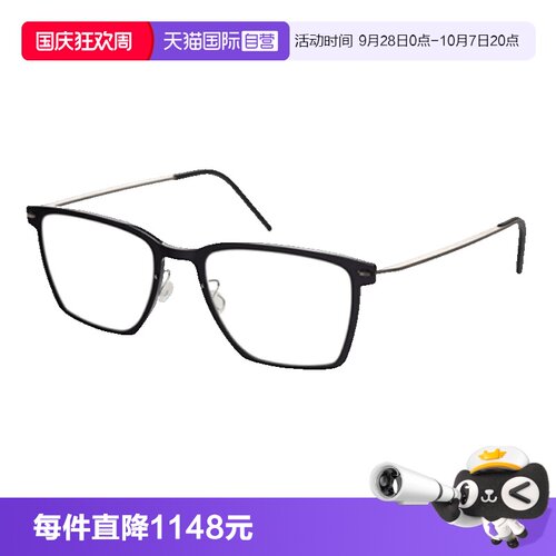 LINDBERG林德伯格眼镜架方框