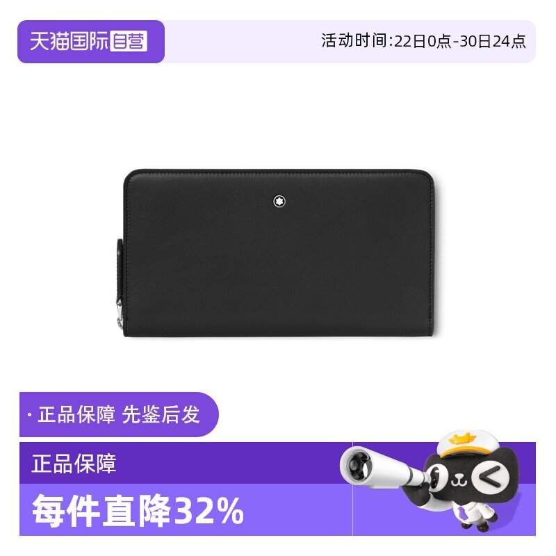 Montblanc/万宝龙男士钱包手拿包