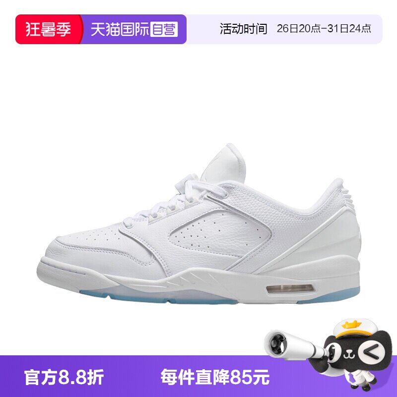 【自营】NIKE耐克男鞋白蓝运动鞋休闲篮球鞋IH2047-101
