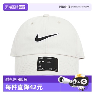 FB5369 帽子棒球帽可调节鸭舌帽 NIKE耐克男女同款 072 自营