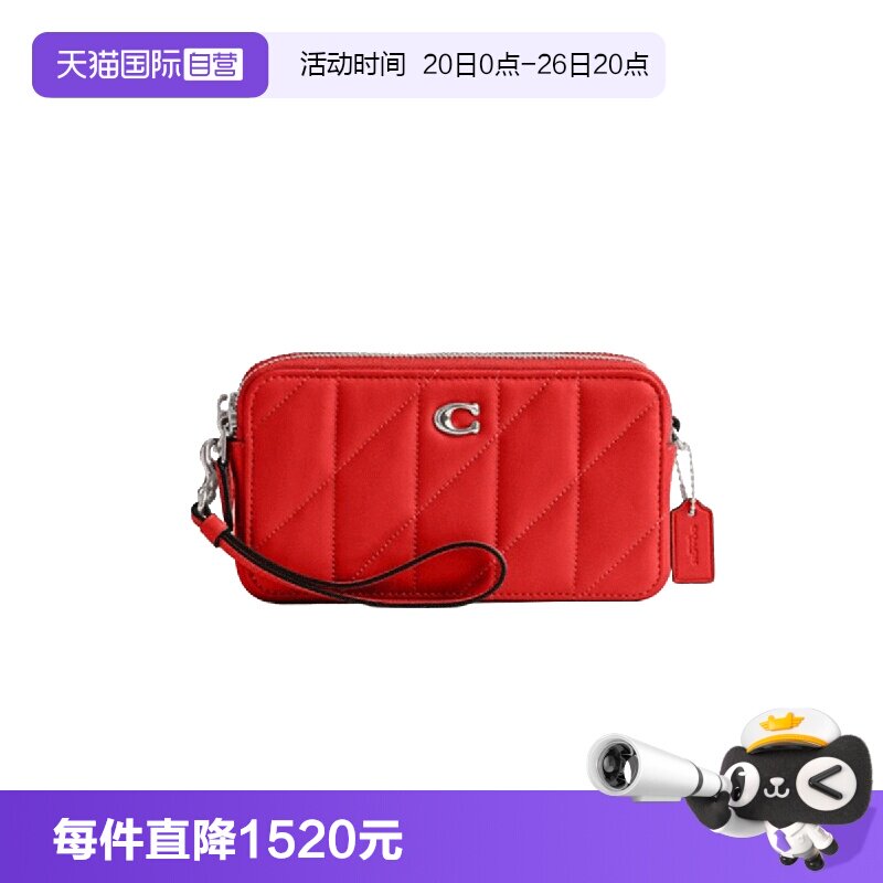 【自营】COACH/蔻驰Kira19斜纹拉链开合皮革手腕包手拿包红色