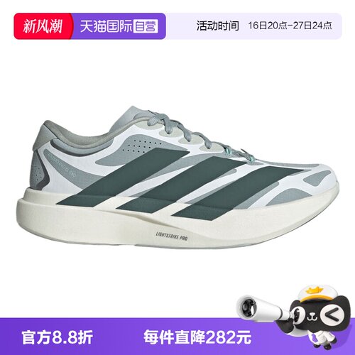 【自营】adidas阿迪达斯ADIZERO EVO SL EXO男子运动跑步鞋KJ3102
