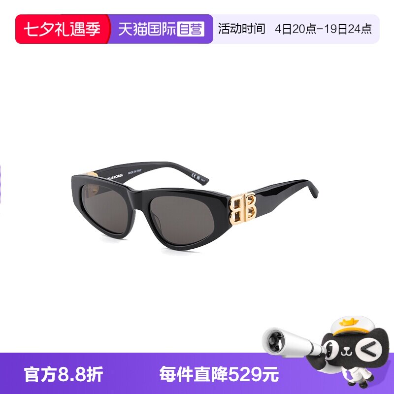 太阳眼镜Balenciaga/巴黎世家